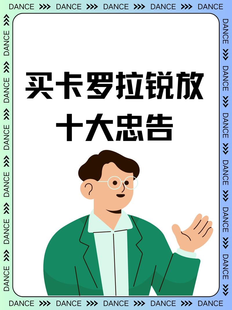 买AKG5005十大忠告