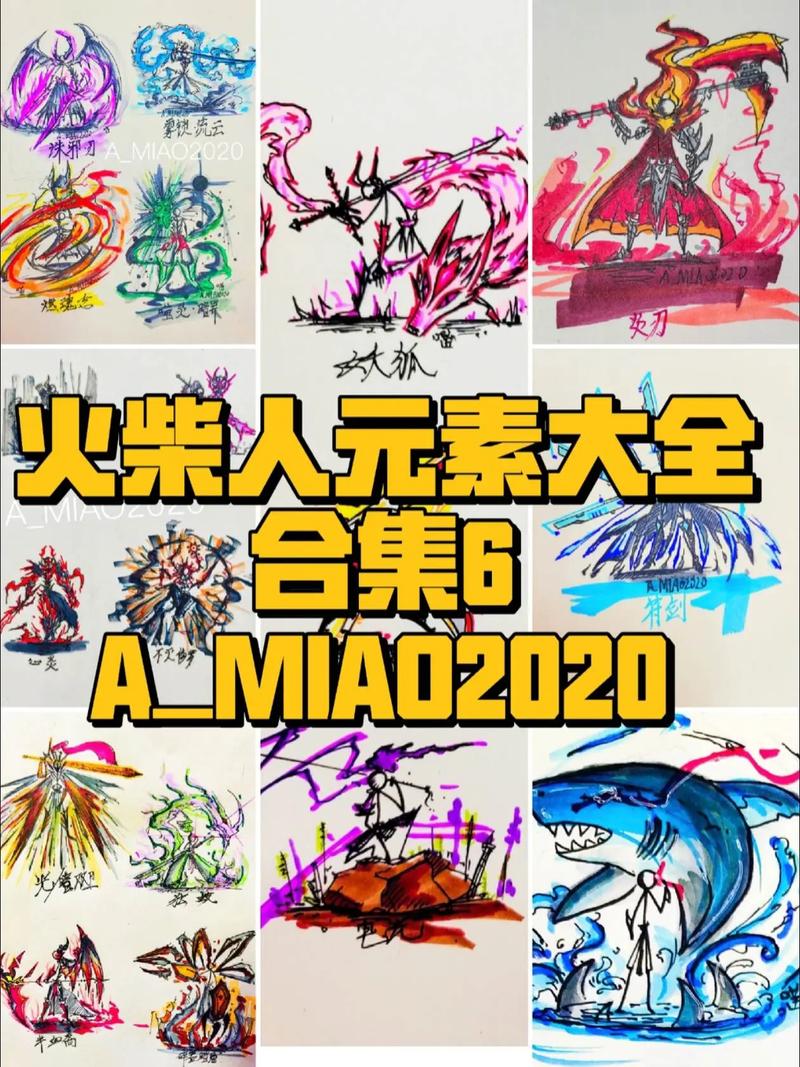 画个火柴人(内置菜单)最新版本更新内容游戏截图