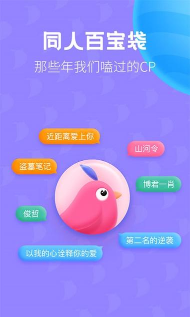 布咕阅读破解版在线阅读缩略图