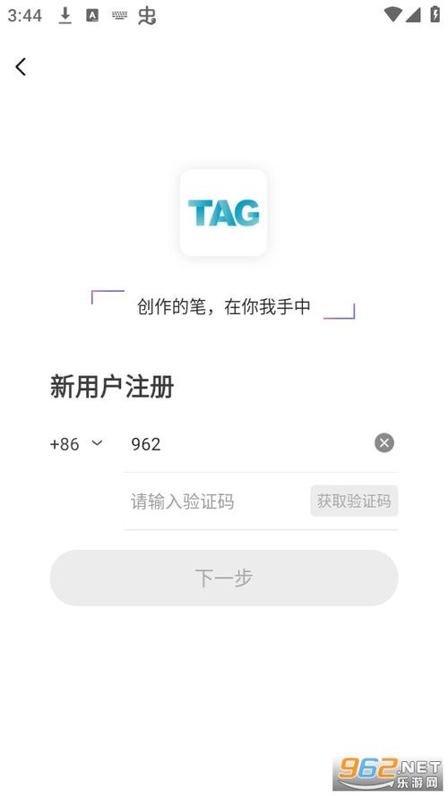 TagTree什么时候能