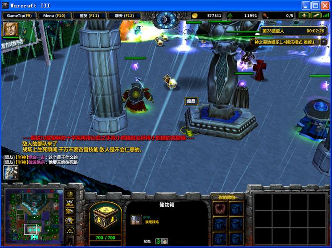 魔兽争霸神之墓地攻略3.0.4缩略图