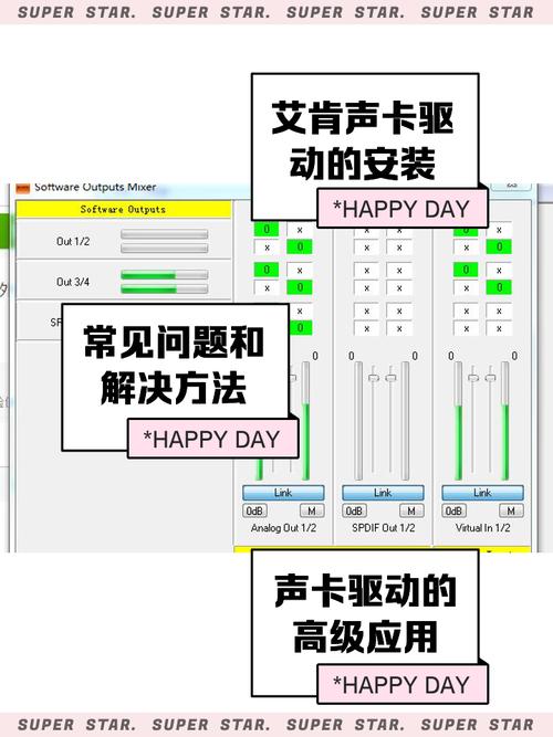 conexant声卡驱动安装步骤详解缩略图
