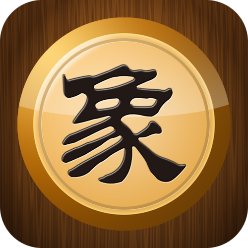 手机单机版象棋中文版缩略图