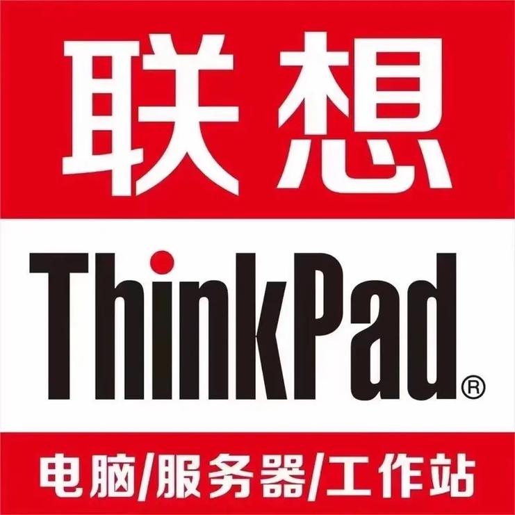 联想笔记本自带驱动缩略图