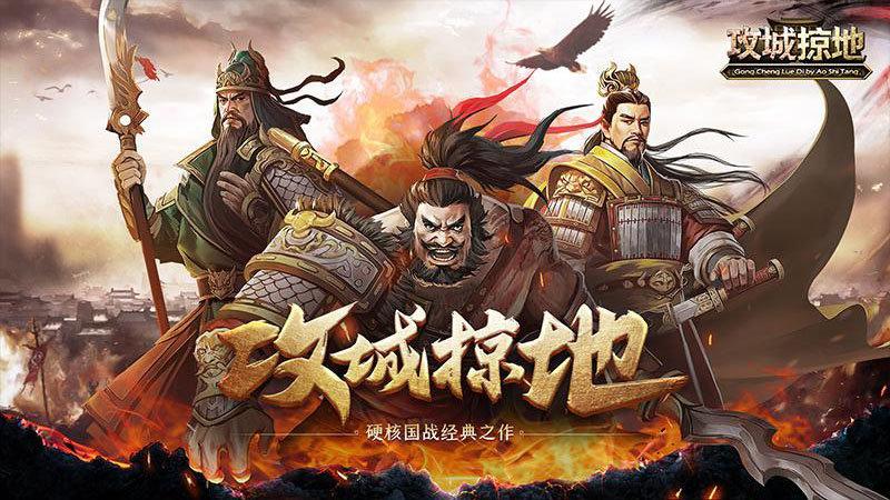 攻城掠地论坛傲世堂论坛图标