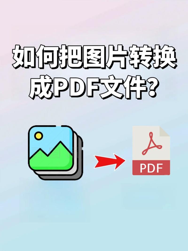 照片转jpg格式图标