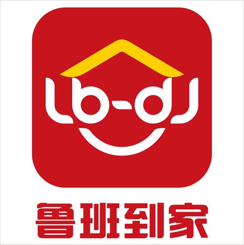 鲁班到家师傅版是什么平台