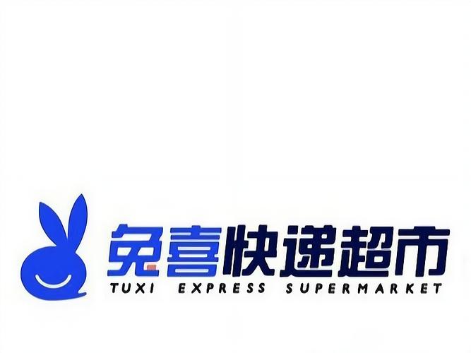 兔喜快递超市官网入口图标
