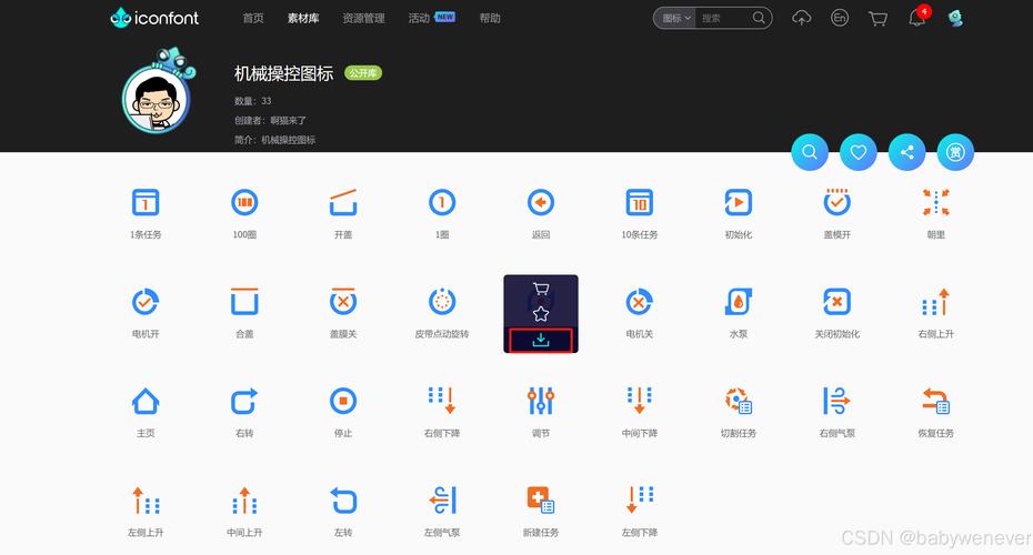 系统没有OpenGL怎么弄图标