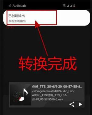 水下音效audiolab教程