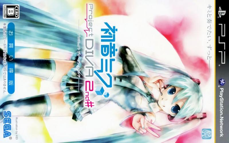 PSP初音未来歌姬计划2中文版最新版本缩略图