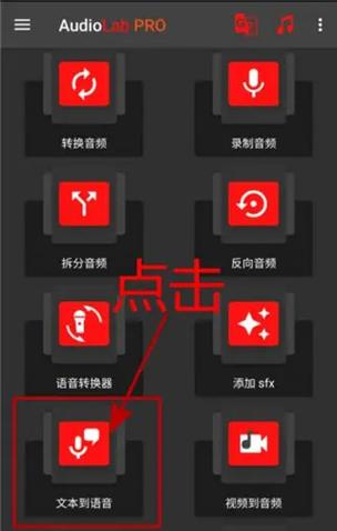 水下音效audiolab教程