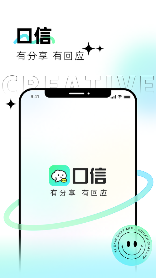 口信pc端最新版本更新内容