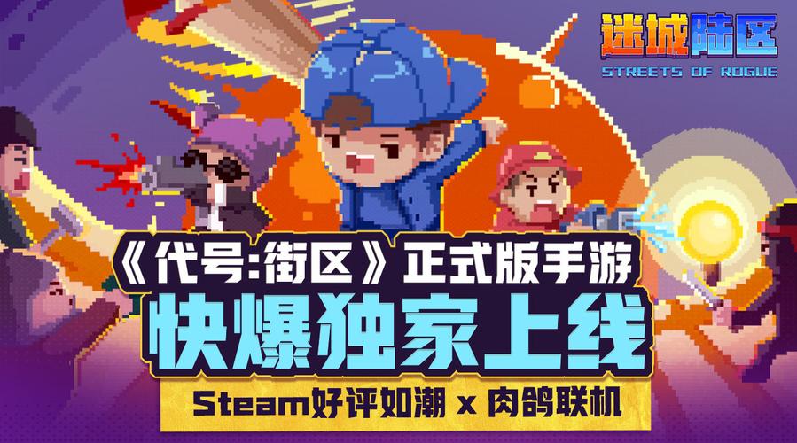 迷城陆区官网