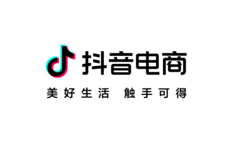 抖店抖音电商商家版