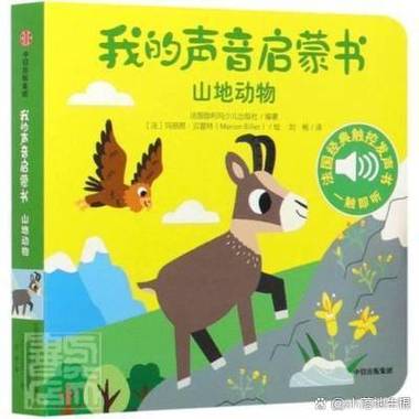 兽音译者(中文版)