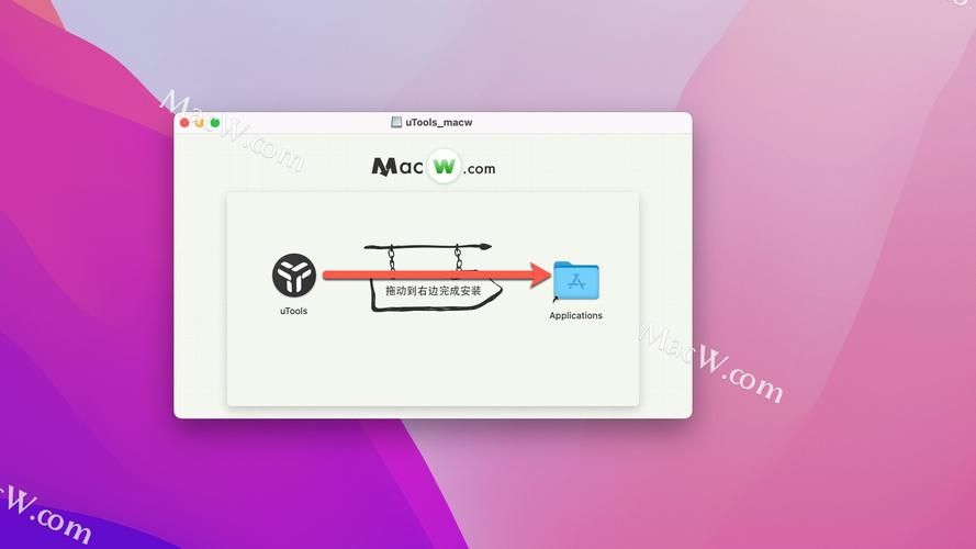 uTools官方正版最新版本更新内容缩略图