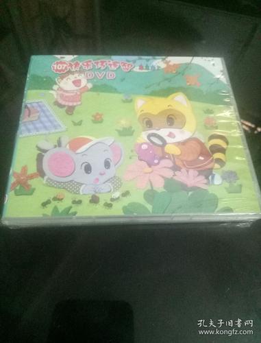 巧连智宝宝版DVD