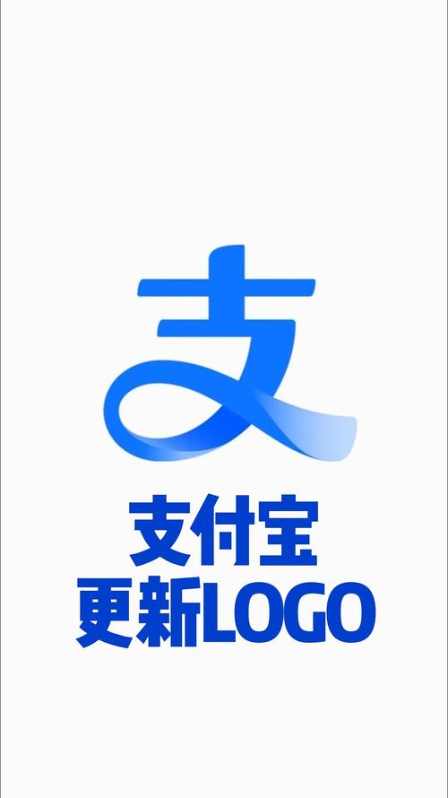 2024支付宝老版本缩略图