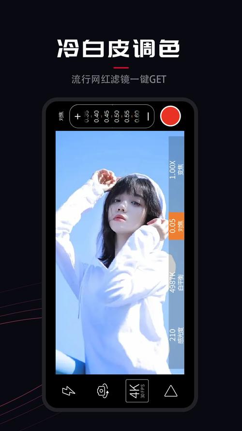 promovie专业摄像机怎么退款图标