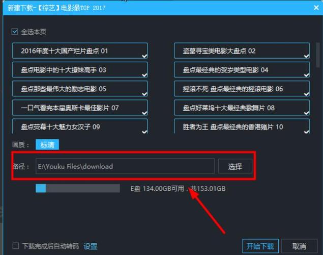 优酷视频怎么到本地图标