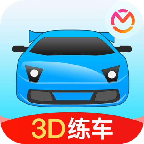 3d练车模拟驾考破解版图标