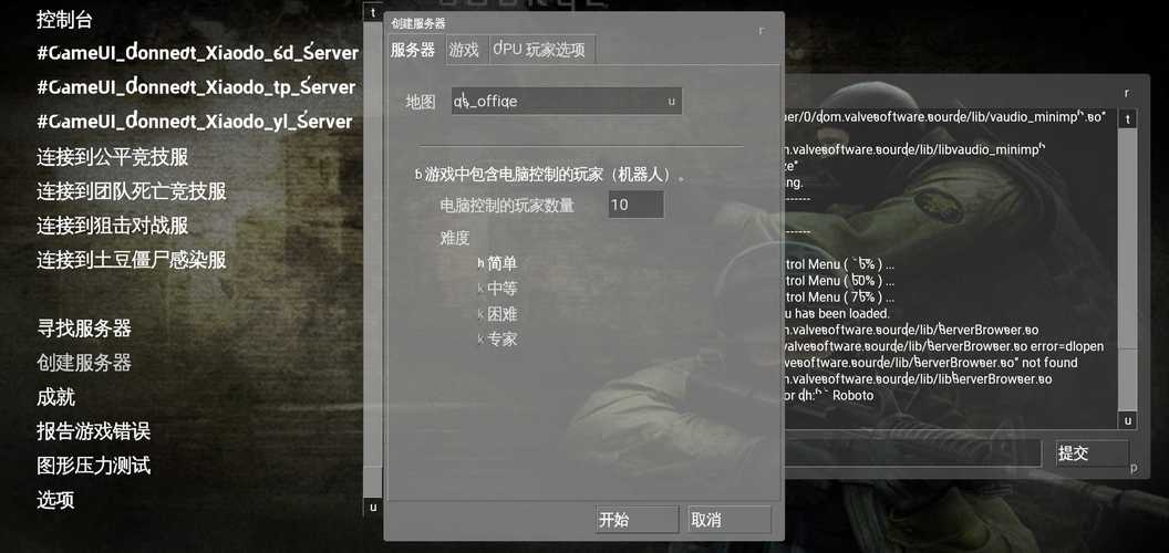 反恐精英起源启动工具最新版本更新内容介绍截图