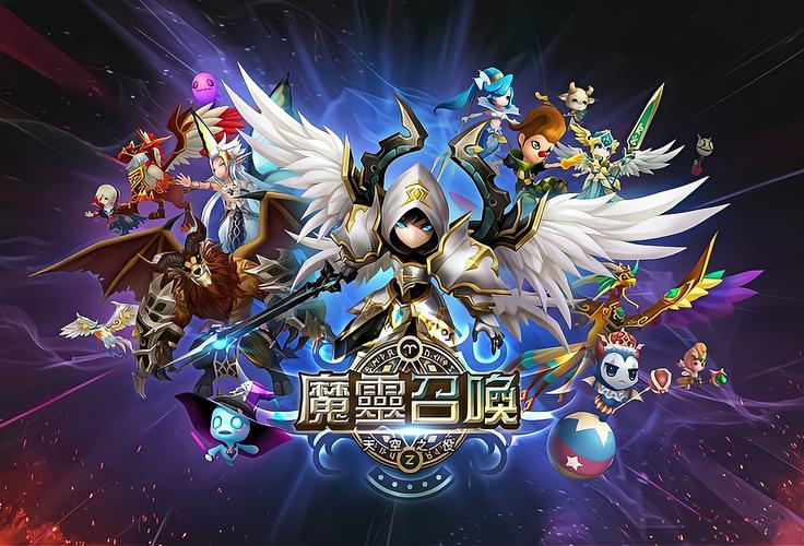 魔灵召唤安卓版