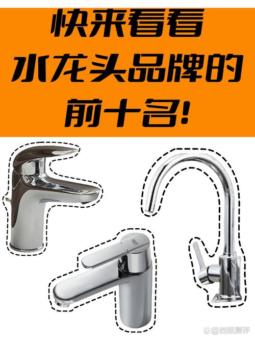 日本工本口子库水龙头