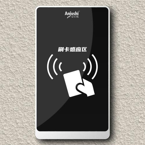 门禁卡万能通用截图