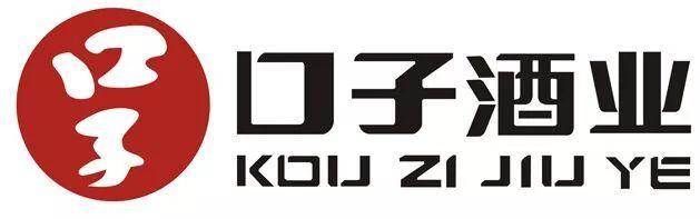 口子哥
