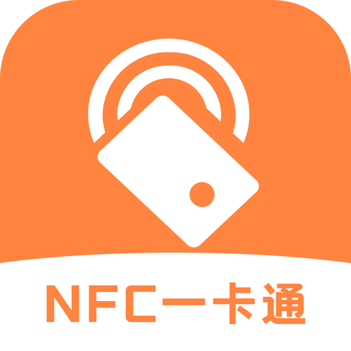 nfc门禁卡读写工具