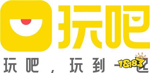 玩吧app游戏作弊辅助软件