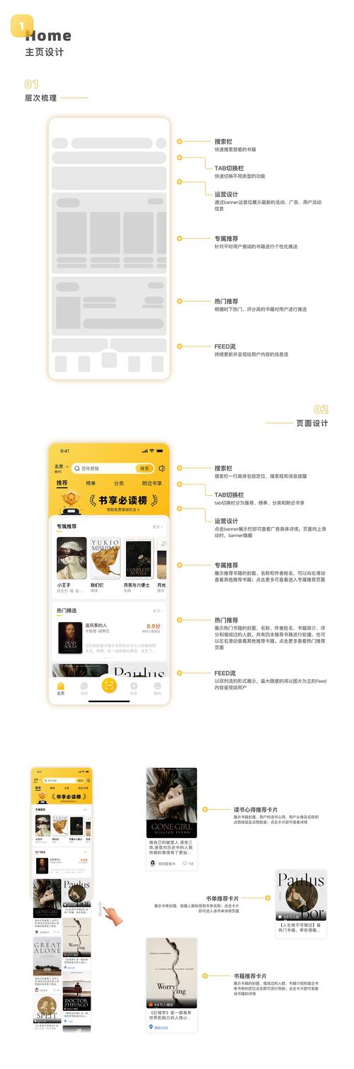 小书享免费换源app