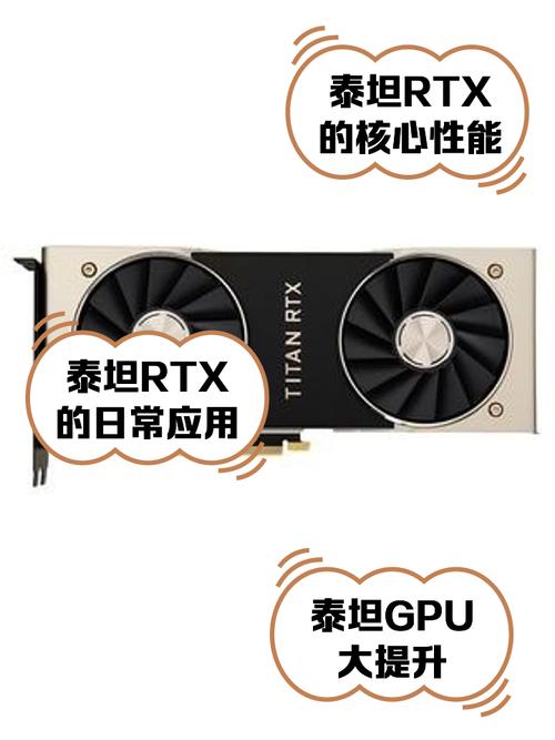 泰坦rtx和泰坦v对比截图