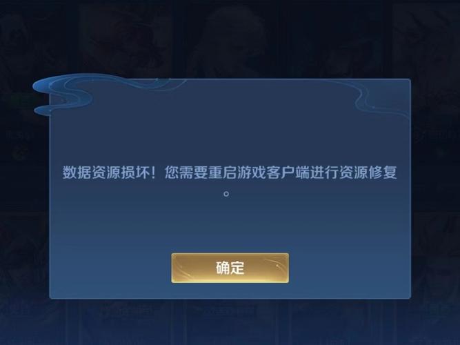王者荣耀国际服进不去