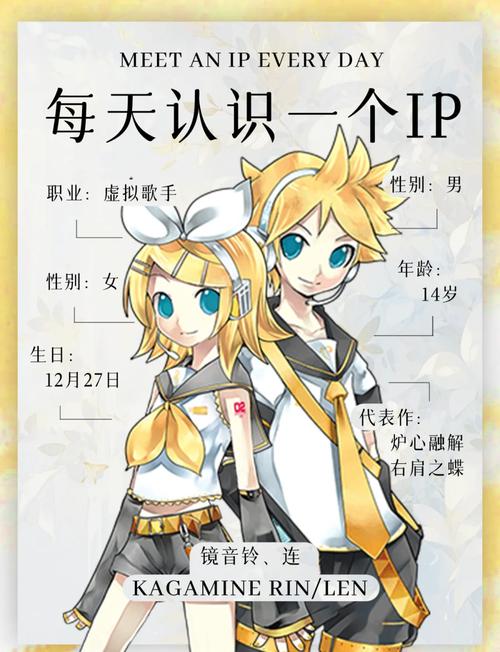 虚拟歌姬手机版