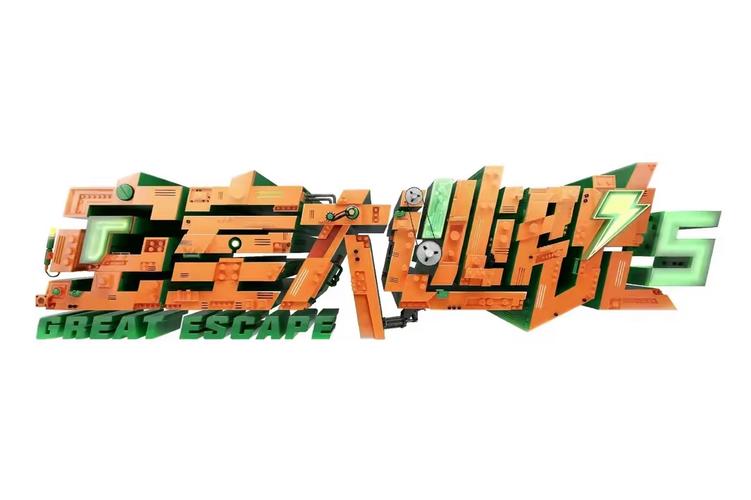 密室逃脱5破解版
