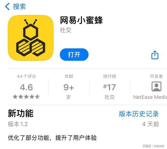 小蜜蜂挂机工作室版本缩略图
