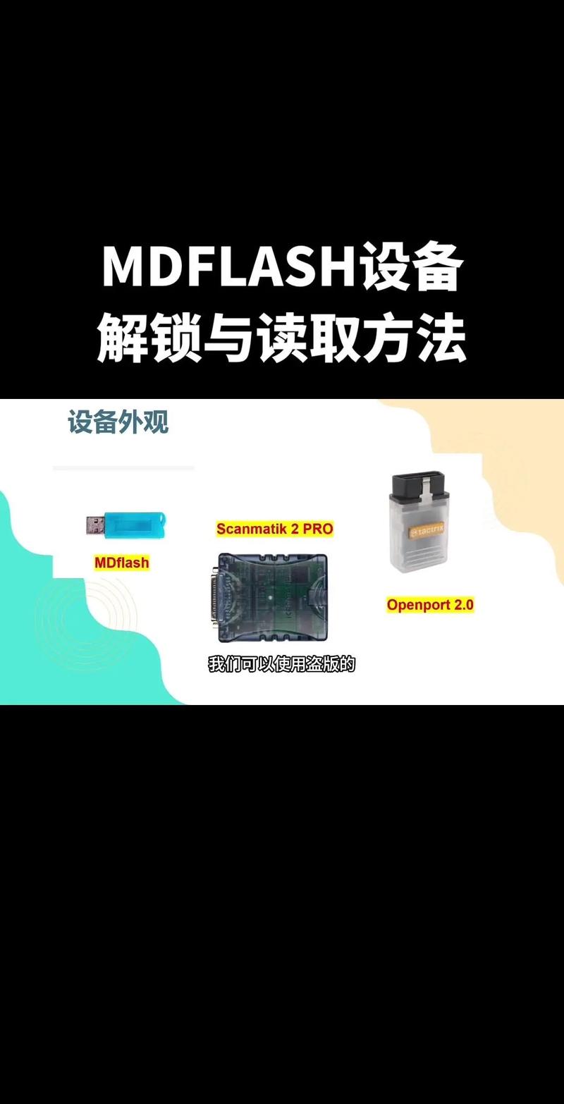 DlTOR脱壳工具怎么用截图