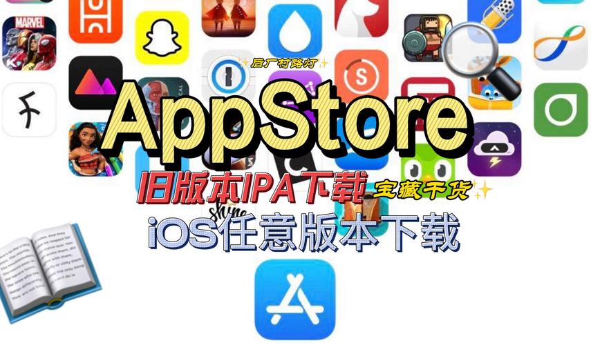 ios网盘资源ipa游戏截图