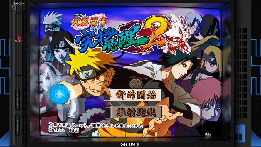 ps2火影忍者究极觉醒2截图