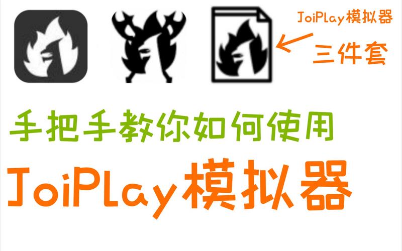 joPIay游戏资源