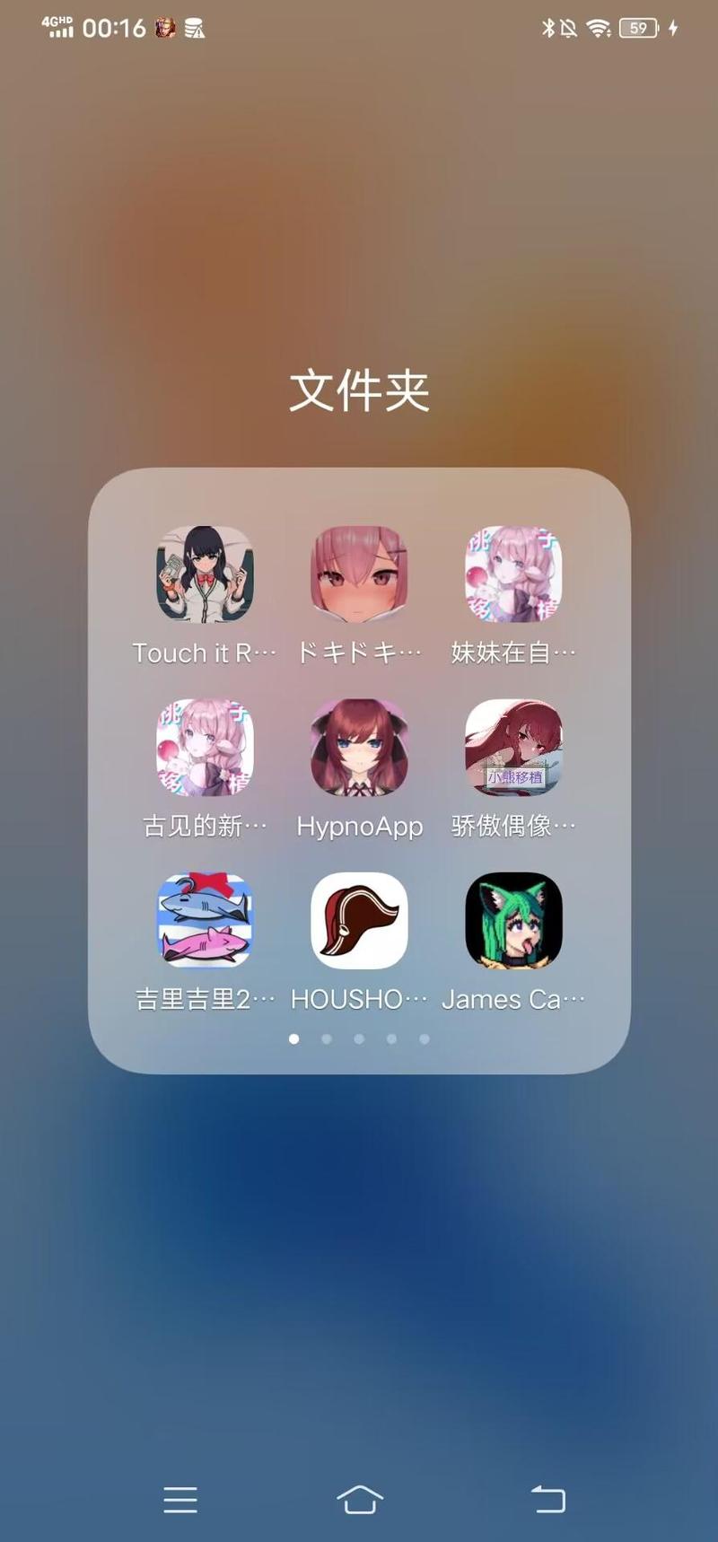 touchitRIKKA破解版
