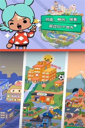 托卡世界2024最新版本更新日志图标