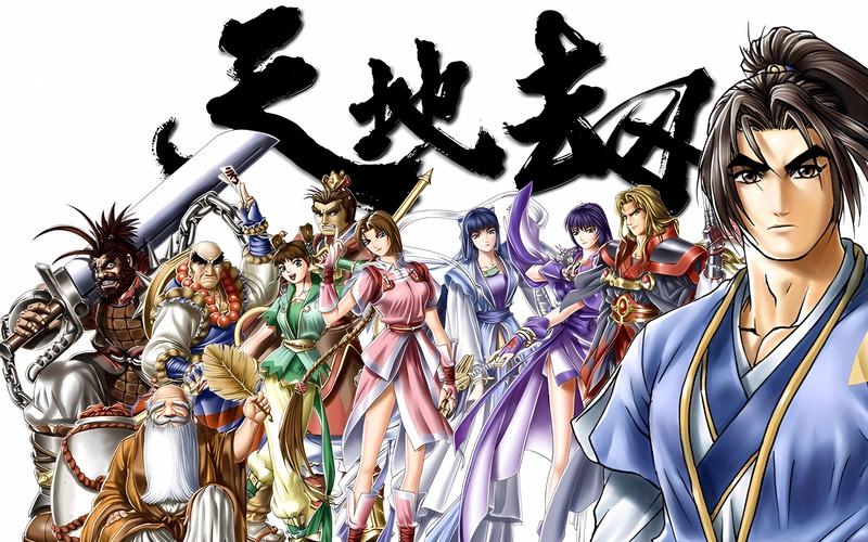 神魔至尊传安卓移植版