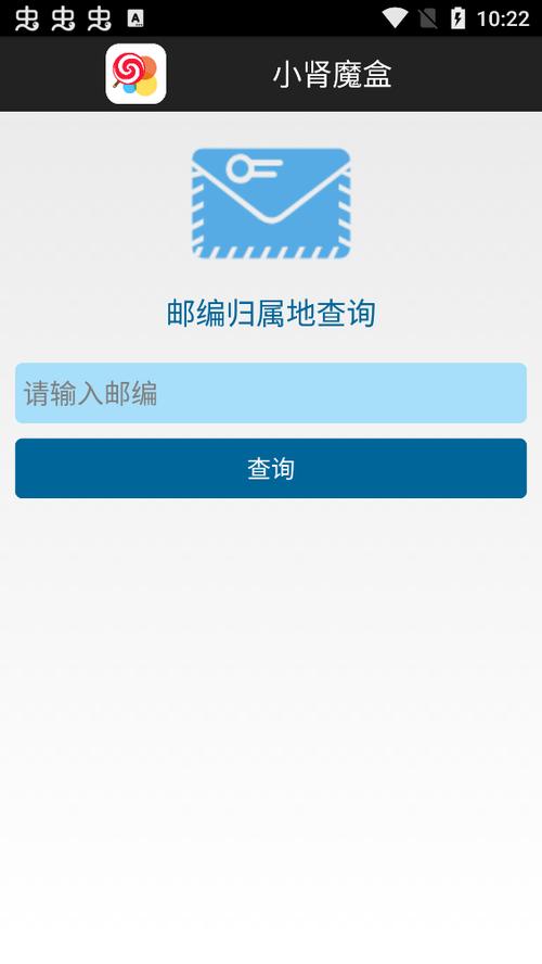 小肾魔盒改名叫什么了