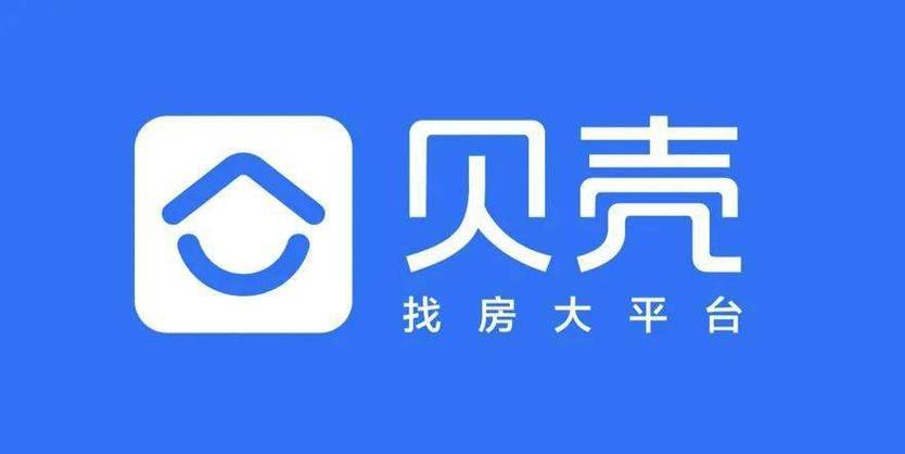 贝壳找房为什么不了