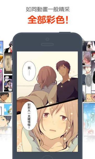 17KK漫画免费版最新版本更新内容