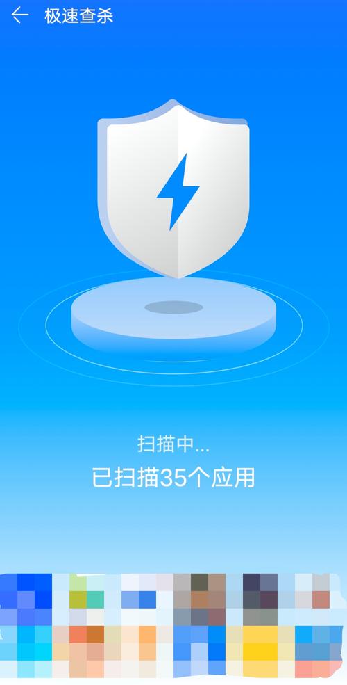 手机管家极速版app
